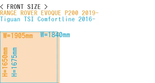 #RANGE ROVER EVOQUE P200 2019- + Tiguan TSI Comfortline 2016-